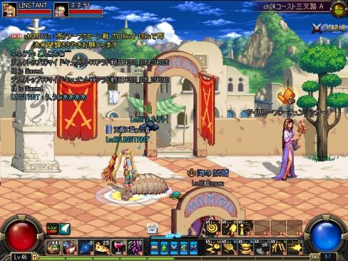 ScreenShot2011_0115_234140625.jpg