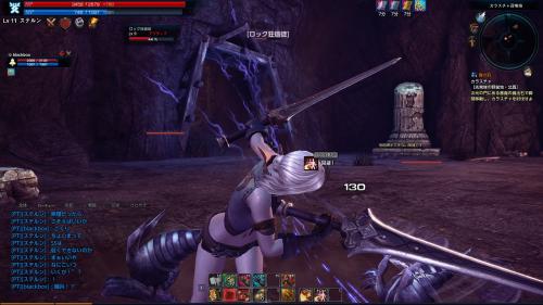 TERA_ScreenShot_20110808_194145_1.jpg