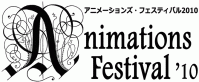 AnimationFestival.gif