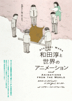 flyer_omote_web.gif