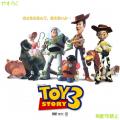 TOY STORY 3_D