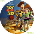 TOY STORY_D