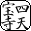 siten.gif