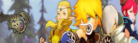 ドラゴンネスト