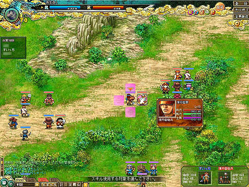 三国ヒーローズ4