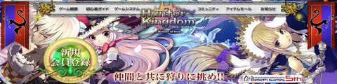 オープンβテストを終了