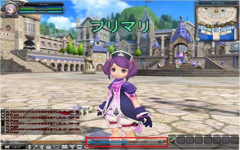 活力ポイントシステム2