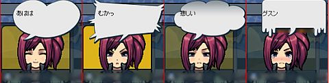チャットシステムを更新