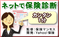 yahoo-simulator_bunner.gif