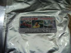 DSC06237.jpg