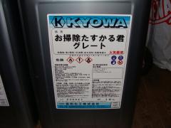 DSC06277.jpg